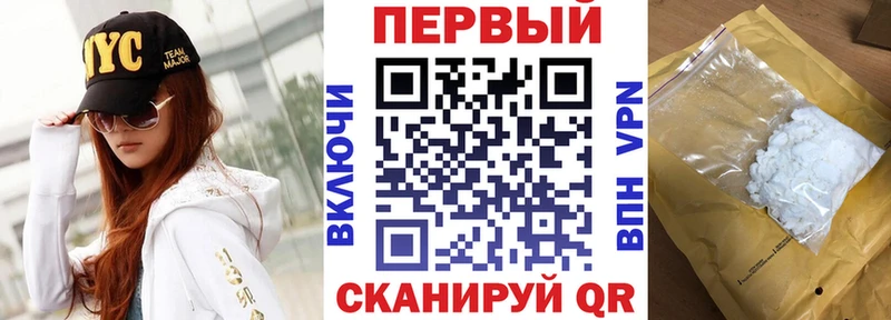 АМФЕТАМИН 97%  kraken ТОР  Поронайск 