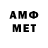 Меф мяу мяу 4 MMC DisProveMeWrong