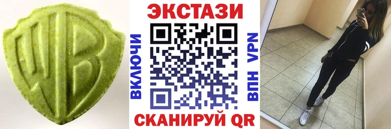 ЭКСТАЗИ Cube  площадка формула  Поронайск 