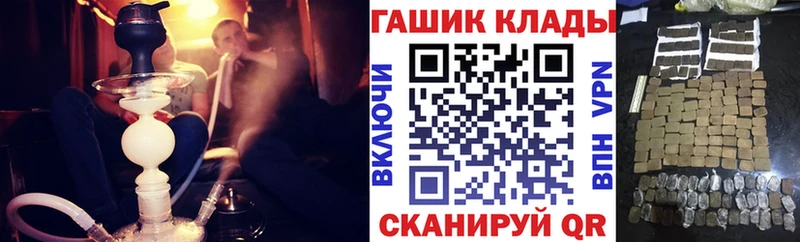 ГАШИШ 40% ТГК  купить наркоту  Поронайск 