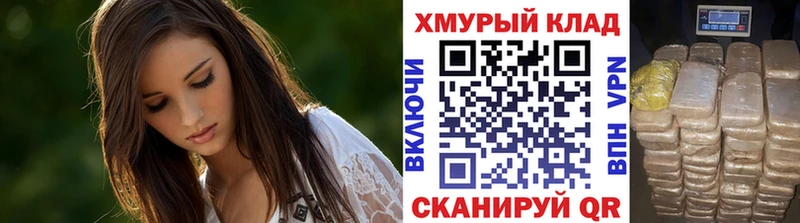 Героин хмурый  OMG сайт  Поронайск  где купить  