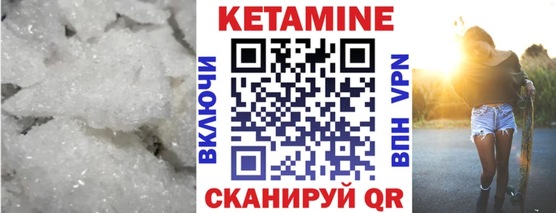 Кетамин ketamine  купить наркотик  Поронайск 