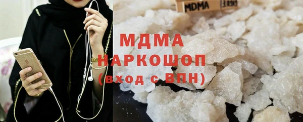 МДМА Алексеевка