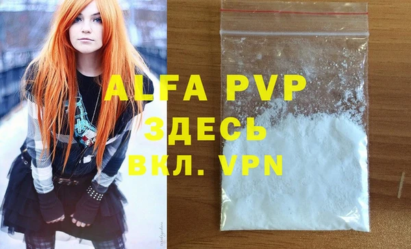 твердый Алексин