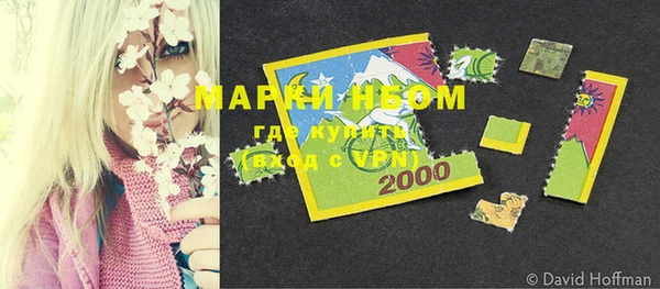 МДМА Алексеевка