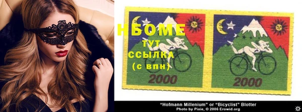 МДМА Алексеевка