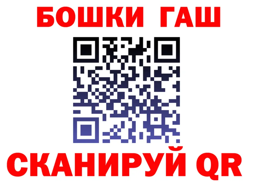 Героин белый tor shop MEGA Поронайск