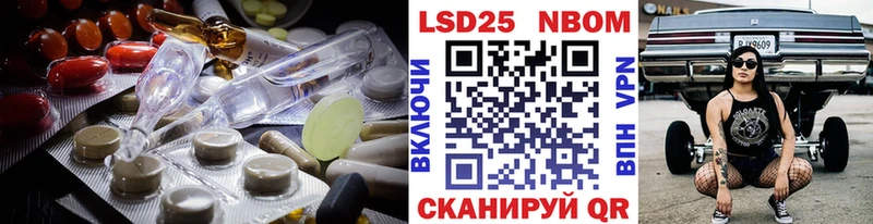 это формула  Поронайск  LSD-25 экстази кислота 