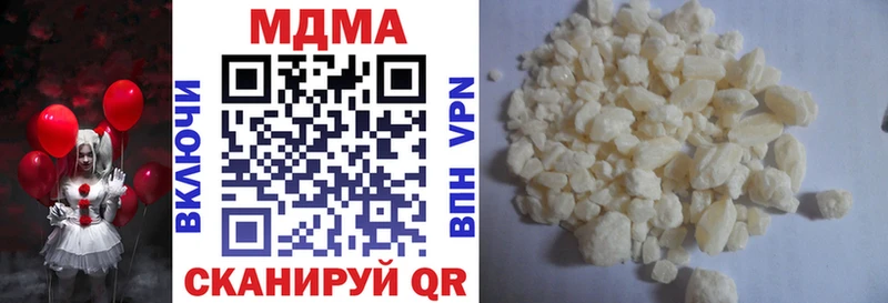 MDMA Molly  где продают   мега ССЫЛКА  Поронайск 