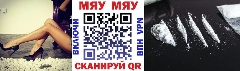 МЕФ VHQ  Поронайск 