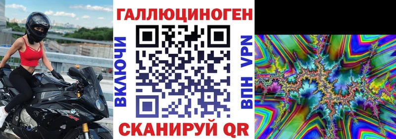 Псилоцибиновые грибы мицелий  гидра ссылка  Поронайск 