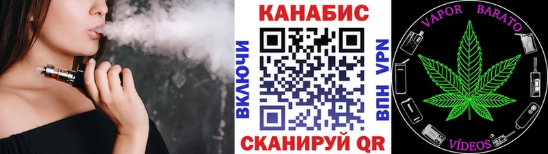 Канабис конопля  купить   Поронайск 